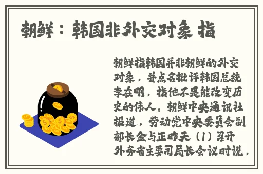 **加勒比国产精品