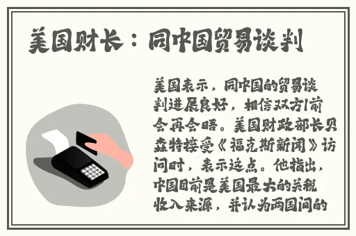 中文字幕**丝袜成熟乱