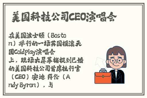 香焦水密桃牛奶涩涩
