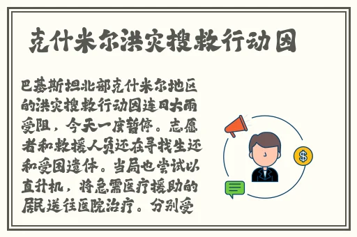 91吃瓜事件黑料吃瓜入口